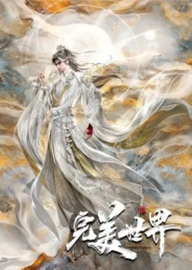 the-gioi-hoan-my-1760182576