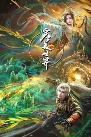 Thế Giới Hoàn Mỹ