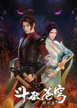 Đấu Phá Thương Khung OVA 1 – Vân Chi