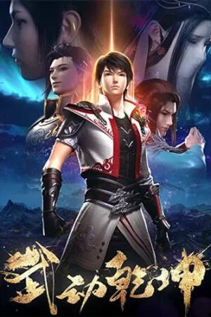 Vũ Động Càn Khôn Phần 2