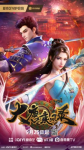 Dai-Duong-Thua-Phong-Luc-scaled-300x500