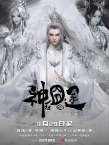 Than-Tai-Quynh-Do-scaled