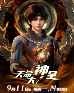 thien-menh-dai-than-hoang