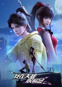 Toi-Thu-Mua-Phe-Lieu-O-Thien-Dinh