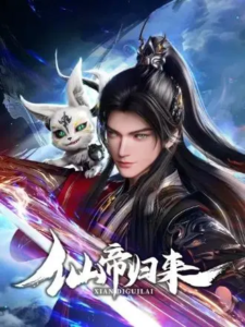 tien-de-tro-ve-1761537047