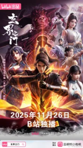 huyen-gioi-chi-mon-300x449