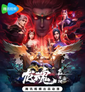 long-than-van-tuong-long-hon-1764502465